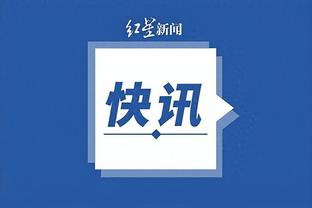 开云综合app截图4